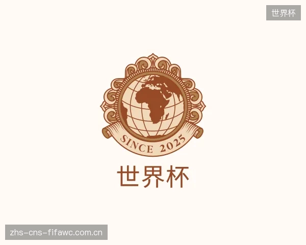关于世界杯中心